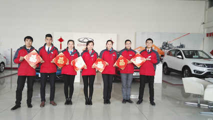 濟(jì)寧華順汽車銷售服務(wù) 專業(yè)汽車銷售，助力出行夢(mèng)想