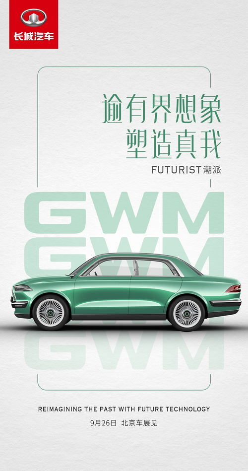 電咖攜手威孚集團(tuán) 發(fā)力新藍(lán)海，共謀整車產(chǎn)品研發(fā)與銷售新篇章